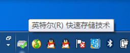 如何在深度win7系统中禁用Intel快速存储功能?