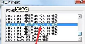 http://www.win7qjb.com/uploads/xtjc/6-150402215259245.png