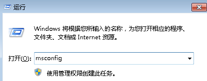 win7旗舰版系统如何降低CPU的使用率?