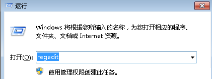 如何在ghost win7系统中禁止桌面显示图标?