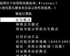 Win7系统电脑无法复制粘贴文件怎么回事?