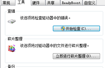 ghost win7中U盘无法删除其中的空白文件怎么办?