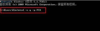 在win7系统中关闭进程后显示“程序无响应”怎么办?