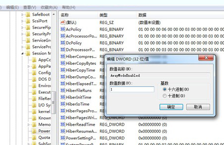 http://www.win7qjb.com/uploads/xtjc/6-15040H22005G1.png