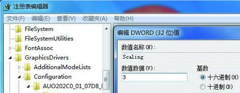 ghost win7系统玩游戏无法全屏显示怎么办?