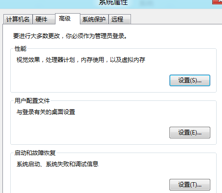在win7旗舰版中启动命令窗口却被提示“不是内部命令”怎么办?