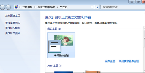 http://www.win7qjb.com/uploads/xtjc/6-15040R10424J4.png