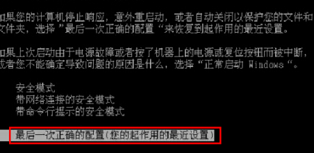 win7纯净版无法开机,总是提示DISK BOOT FAILURE怎么办?