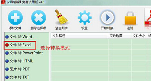 http://www.win7qjb.com/uploads/xtjc/6-1504112204223F.jpg