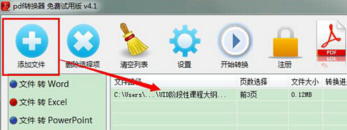 http://www.win7qjb.com/uploads/xtjc/6-150411220440356.jpg