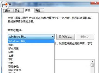 http://www.win7qjb.com/uploads/xtjc/6-150411221124343.jpg