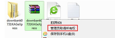 http://www.win7qjb.com/uploads/xtjc/6-150412202332635.jpg