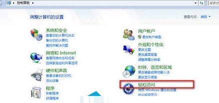 http://www.win7qjb.com/uploads/xtjc/6-15041221425M30.jpg