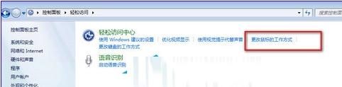 http://www.win7qjb.com/uploads/xtjc/6-1504122143223C.jpg