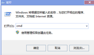 如何在win7旗舰版中批量删除多余的网络适配器图标?