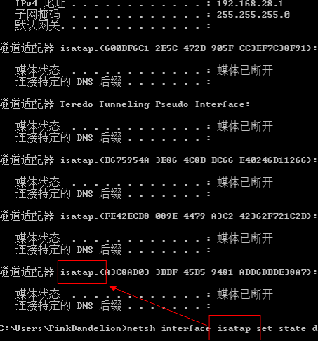 如何在win7旗舰版中批量删除多余的网络适配器图标?