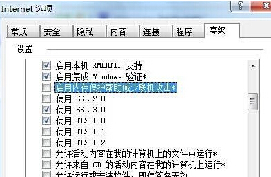 http://www.win7qjb.com/uploads/xtjc/6-150415212Za17.jpg