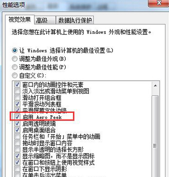 http://www.win7qjb.com/uploads/xtjc/6-15041522024O35.jpg