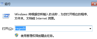 在win7纯净版中访问NAS/Samba服务器失败怎么办?