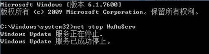 如何在win7旗舰版中解决HRESULT 0xc8000222错误提示?