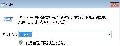 无法在win7旗舰版中安装CAD软件怎么办?