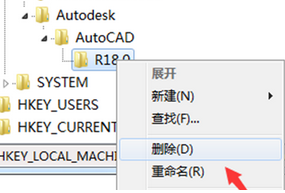 无法在win7旗舰版中安装CAD软件怎么办?