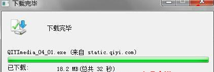 如何让win7系统中的IE浏览器支持断点续传功能?