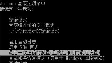 在win7纯净版中使用IE11出现蓝屏故障怎么办?