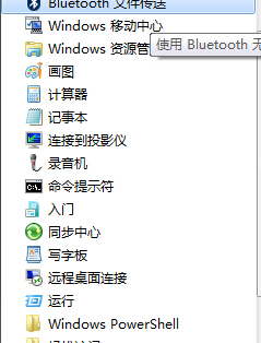 http://www.win7qjb.com/uploads/xtjc/6-150425214Z0N7.jpg