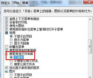 http://www.win7qjb.com/uploads/xtjc/6-150426220F35W.jpg