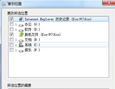 http://www.win7qjb.com/uploads/xtjc/6-150426220G51F.jpg