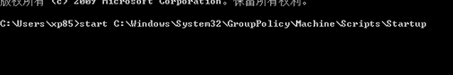 如何让win7旗舰版电脑开机之后自动启动WiFi热点?