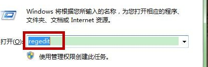 如何让win7旗舰版电脑更快的安装软件?