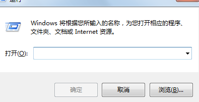 如何快速打开win7旗舰版的本地安全策略?