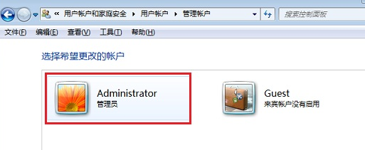 如何取消win7旗舰版的开机密码?