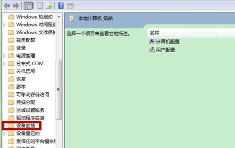 http://www.win7qjb.com/uploads/xtjc/6-15042R13FR33.png