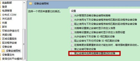 http://www.win7qjb.com/uploads/xtjc/6-15042R13I1396.png