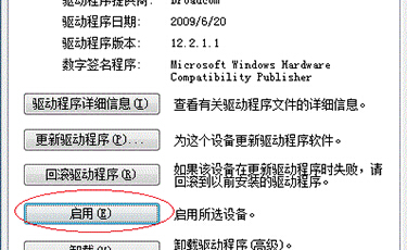 http://www.win7qjb.com/uploads/xtjc/6-150430213U4911.jpg