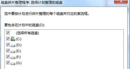 http://www.win7qjb.com/uploads/xtjc/6-150501214959308.jpg