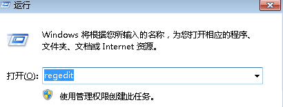 英文版的win7旗舰版电脑无法打开魔兽游戏怎么办?