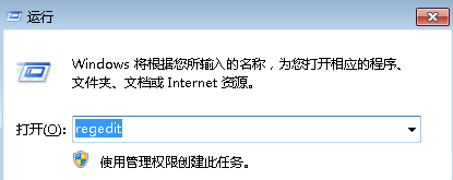 在win7旗舰版电脑中要按下shift键才能打开右键菜单怎么办？