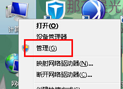 如何在win7纯净版电脑中查看网卡信息?