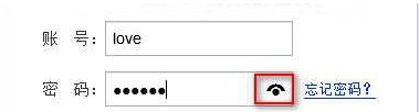 如何在win7系统下关闭密码显示按钮?