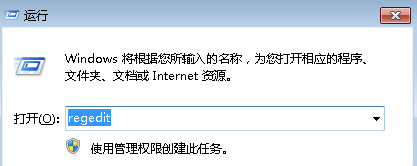 win7电脑开机提示找不到helpctr.exe怎么办?