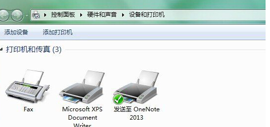 如何更换win7纯净版电脑的打印机缓存文件夹?