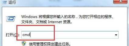 如何查看win7旗舰版中的共享网络资源?