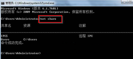 如何查看win7旗舰版中的共享网络资源?