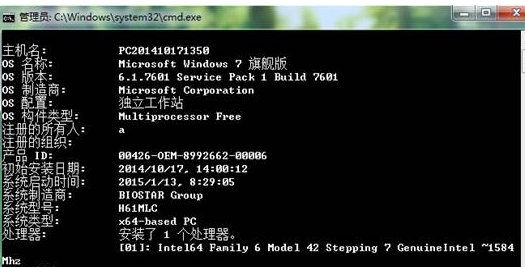 http://www.win7qjb.com/uploads/xtjc/6-150509215201358.png