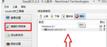 http://www.win7qjb.com/uploads/xtjc/6-150509221950N5.png