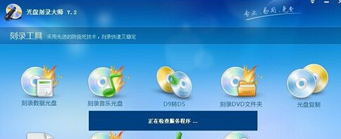http://www.win7qjb.com/uploads/xtjc/6-15050R04925954.jpg